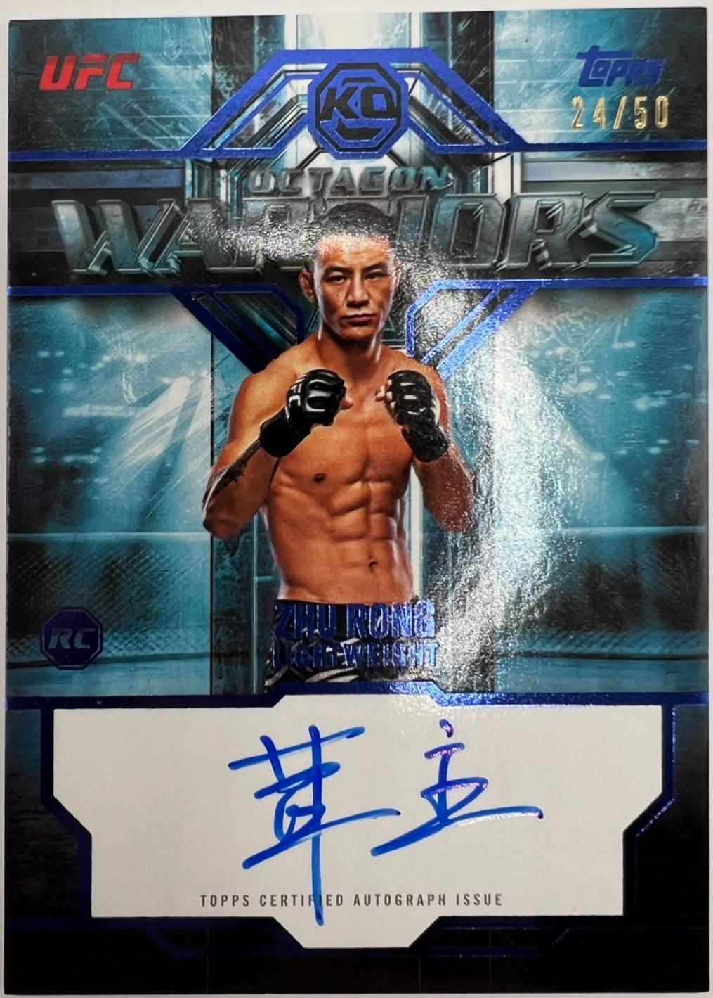 Zhu Rong 2026 Topps Knockout UFC Octagon Warriors #OWS-RU Blue