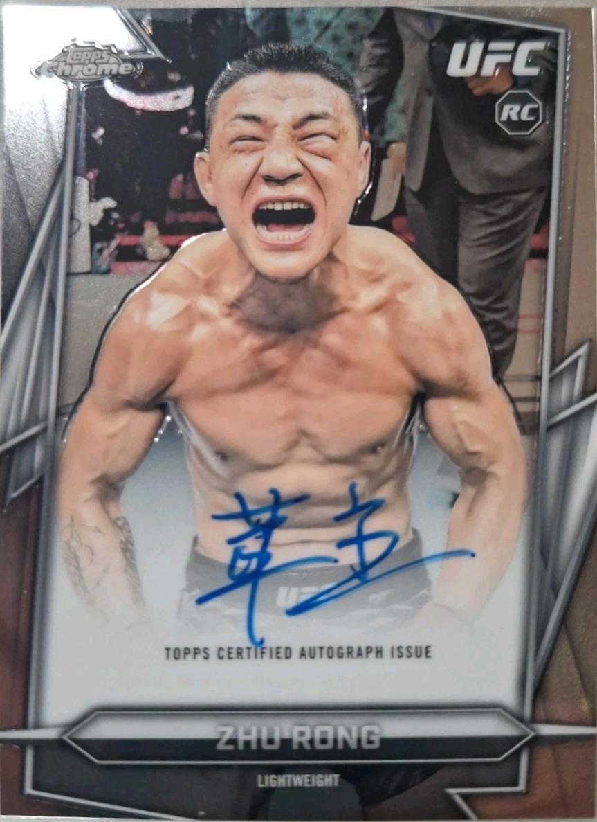 Zhu Rong 2026 Topps Chrome UFC Base Autographs #BAV-RU Refractor