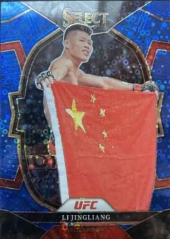 Li Jingliang 2023 Panini Select UFC Concourse #19 Blue Disco