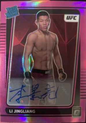 Li Jingliang 2022 Panini Donruss Optic UFC Base Rated Rookies Signatures #113 Gold Vinyl
