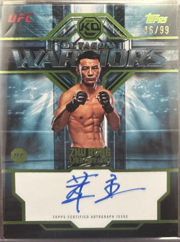 Zhu Rong 2026 Topps Knockout UFC Octagon Warriors #OWS-RU Lime Green