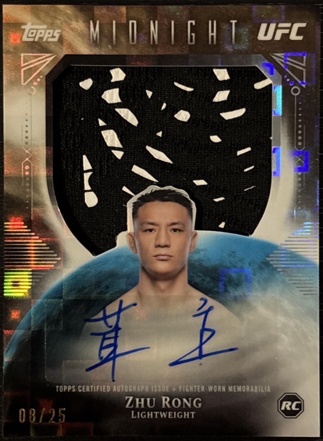 Zhu Rong 2026 Topps Midnight UFC Rookie Relic Autographs #RRA-RU Moon Beam