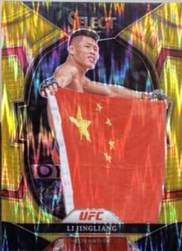 Li Jingliang 2023 Panini Select UFC Concourse #19 Gold Flash