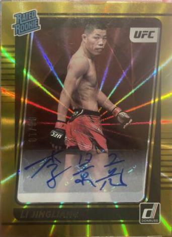 Li Jingliang 2022 Panini Donruss UFC Rated Rookies Signatures #208 Gold
