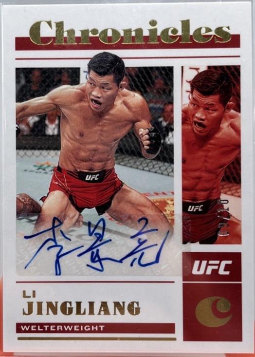Li Jingliang 2023 Panini Chronicles UFC Chronicles Signatures #7 Gold