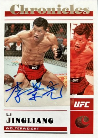 Li Jingliang 2023 Panini Chronicles UFC Chronicles Signatures #7 Platinum