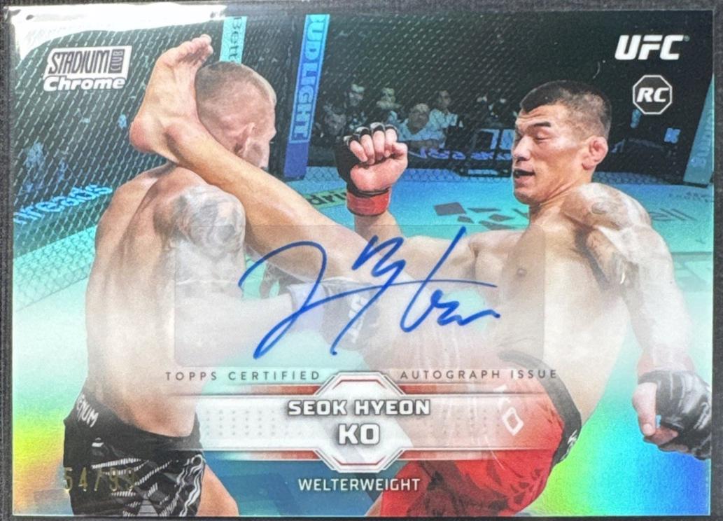 Seok Hyeon Ko 2026 Topps Stadium Club UFC Chrome Autographs #CAV-SKO Orange Refractor