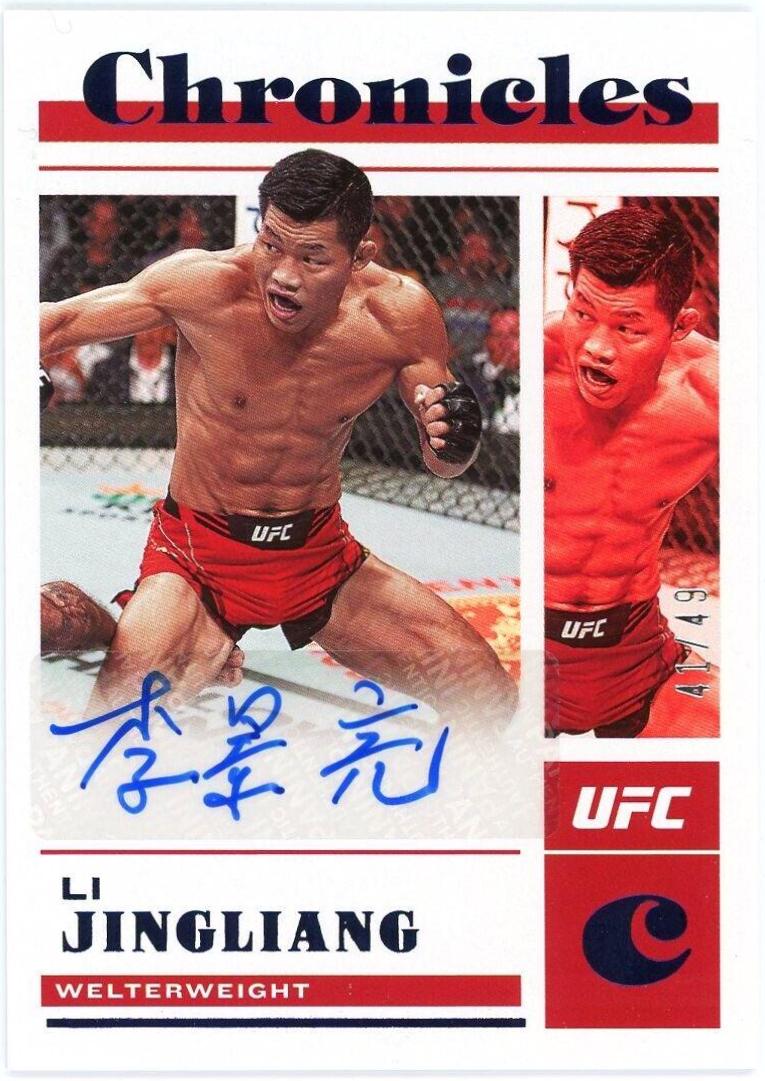 Li Jingliang 2023 Panini Chronicles UFC Chronicles Signatures #7 Blue