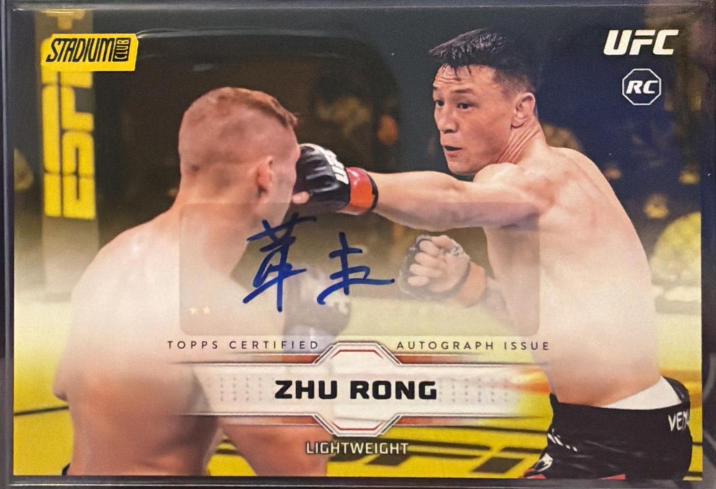 Zhu Rong 2026 Topps Stadium Club UFC Base Autographs #BAV-RON Yellow