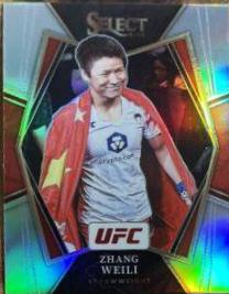 Zhang Weili 2022 Panini Select UFC Premier Level #105 Gold Flash