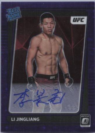 Li Jingliang 2022 Panini Donruss Optic UFC Base Rated Rookies Signatures #113 Purple Stars