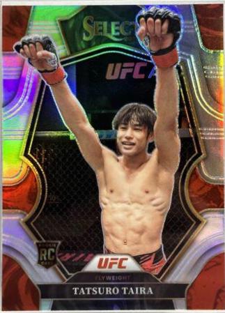 Tatsuro Taira 2023 Panini Select UFC Premier Level #171 Silver