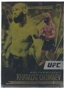Khamzat Chimaev 2021 Panini Chronicles UFC Base Illusions #174 Gold