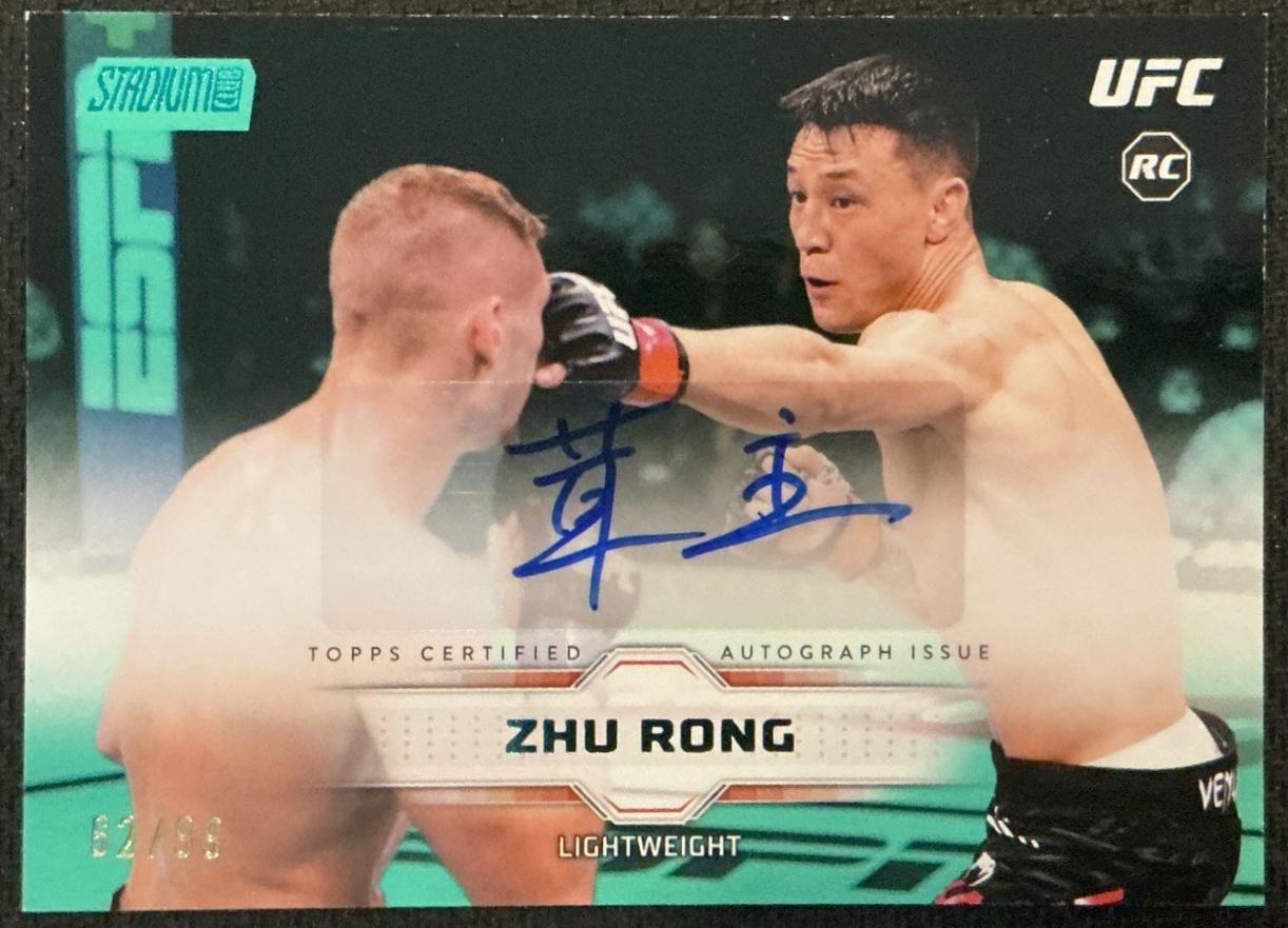 Zhu Rong 2026 Topps Stadium Club UFC Base Autographs #BAV-RON Green