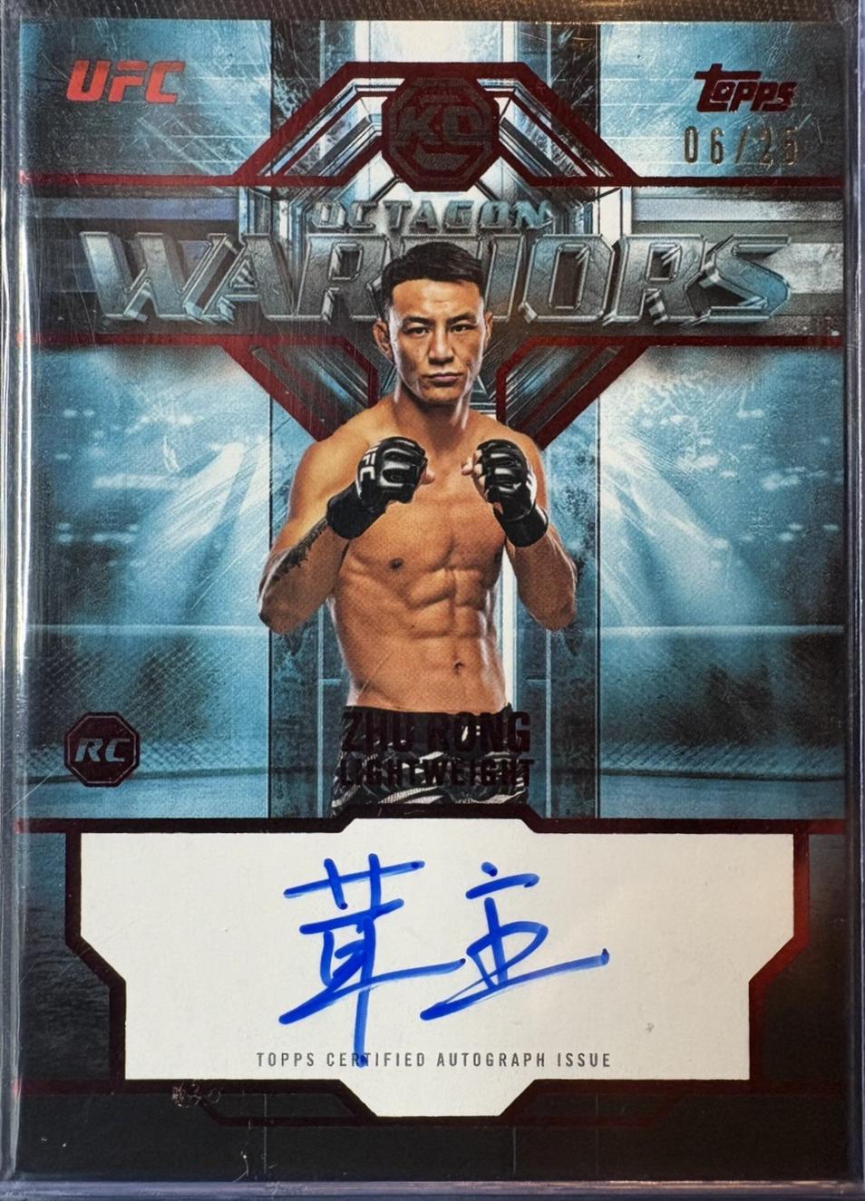Zhu Rong 2026 Topps Knockout UFC Octagon Warriors #OWS-RU Red