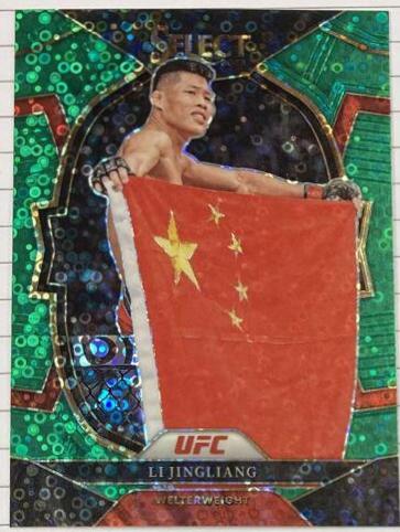 Li Jingliang 2023 Panini Select UFC Concourse #19 Green Disco