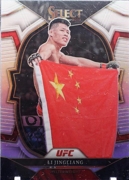 Li Jingliang 2023 Panini Select UFC Concourse #19 Silver