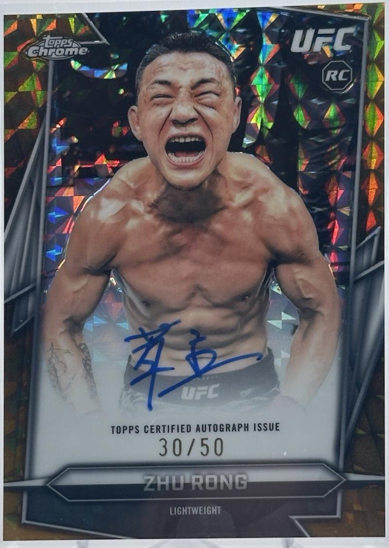 Zhu Rong 2026 Topps Chrome UFC Base Autographs #BAV-RU Gold Refractor