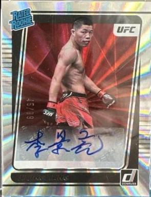 Li Jingliang 2022 Panini Donruss UFC Rated Rookies Signatures #208 Laser