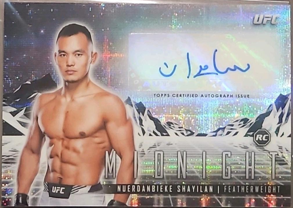 Shayilan Nuerdanbieke 2024 Topps Midnight UFC Horizon Signatures #HS-SNE Moon Beam